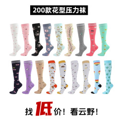 国境を越えた売れ筋の夏の新しいスポーツ圧縮ソックス、女性用ランニングカーフソックス、男性用弾性ストッキング、圧縮ソックス卸売