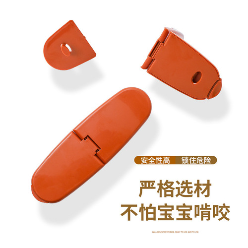 Simple and New Children's Safety Lock, Baby and Toddler Anti-Pinch Cabinet and Drawer Lock, Right-Angle Flat Dual-Purpose