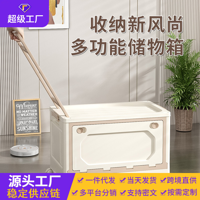 Caja de almacenamiento para ropa y juguetes, caja de almacenamiento doméstica, caja de acabado, caja de camping plegable, barra de tracción, caja de almacenamiento, una pieza de lote