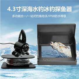新型探鱼器高清水下摄像头新款可视锚鱼探头可视钓鱼水底户外夜视