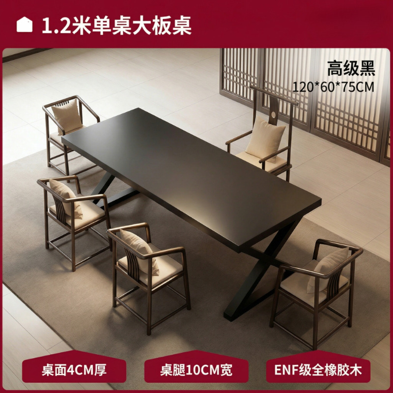 Madera de caucho - Negro Premium 120 * 60CM