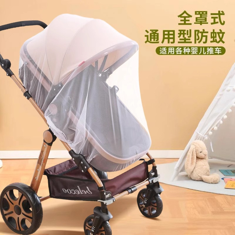 Universal Baby Stroller Mosquito Net, Extra Large and Dense, Full-Cover Printed Mosquito Net for Baby Strollers, Anti-Ant and Small Mosquitoes