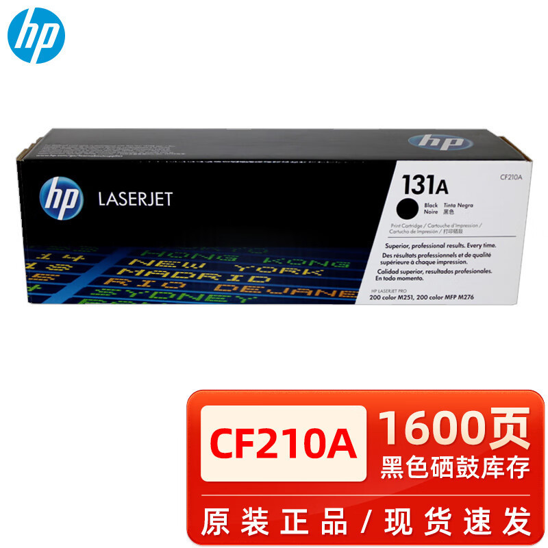 HP original HP131A cartucho de tóner CF210A M276fnw M276fn M251n 200 carbono de la impresora