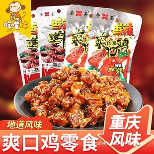 �����u�ǘs����ˬ���u����ˬţ���ؑc�خa����b��ʳС�������u��