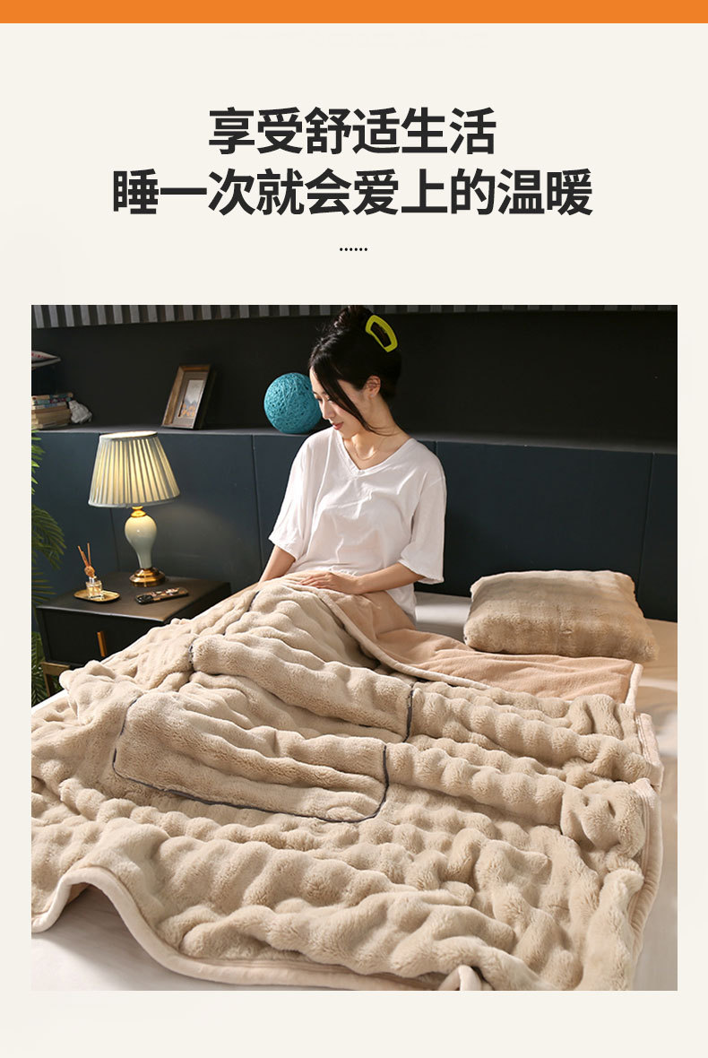 兔毛绒抱枕被_10.jpg
