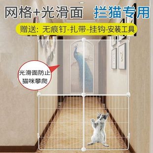 Perforated Anti-Cat Barrier-Free Indoor Mesh Barrier Pet Gate Barrier Dog Fence Isolation Door Telescopic Free Shipping Wholesale
