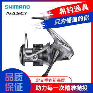 SHIMANO 21��ϲ���Z NASCI�{���\����б�ڼ�܇݆����·����ឺ��