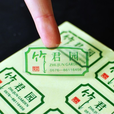 透明圓形封口貼 不幹膠標簽貼 a4不幹膠批發 pvc不幹膠標簽印刷