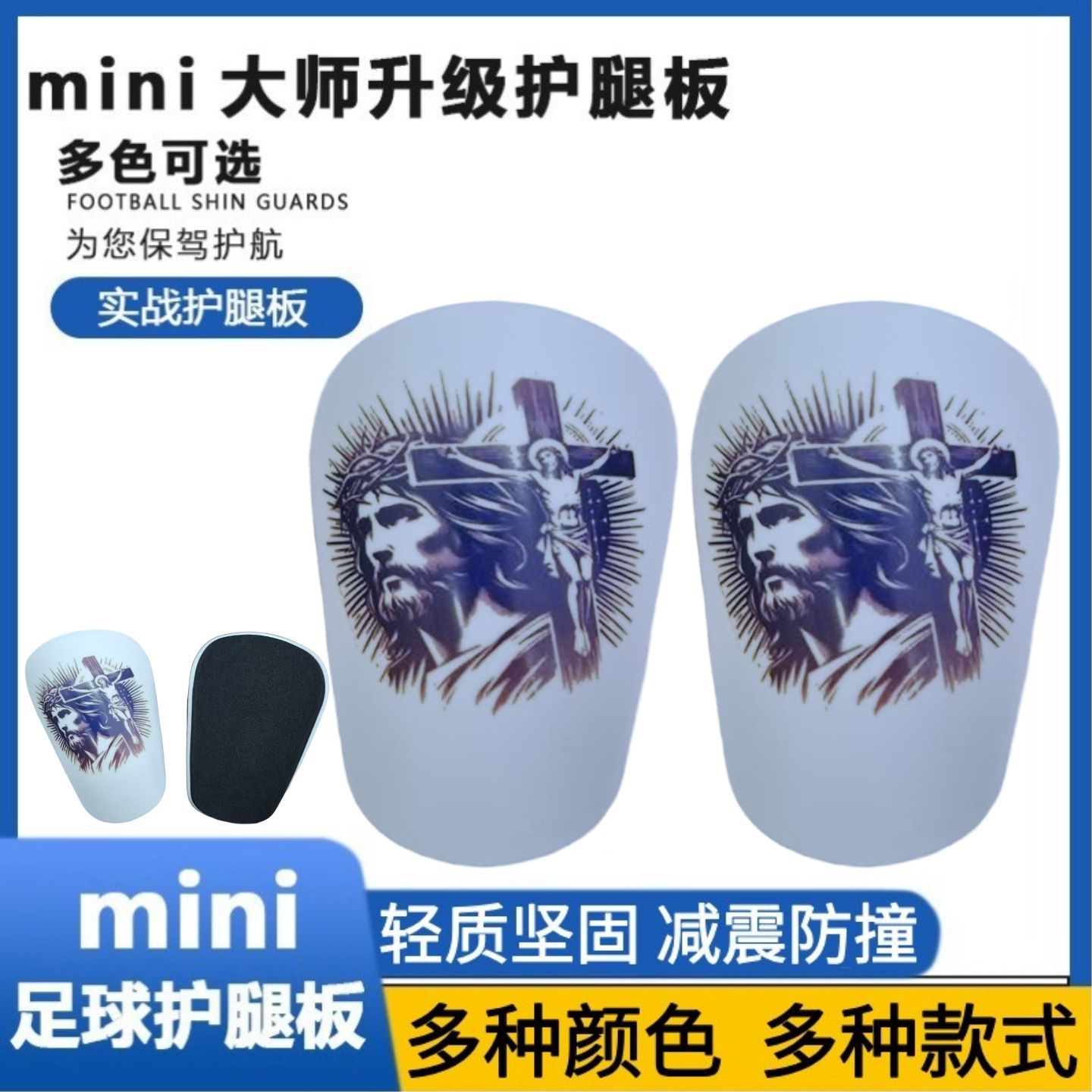 Customized Sublimation Pbt Football Shin Guards Shinguard Thickened Competition Shin Guards Insert-Type Calf Protectors