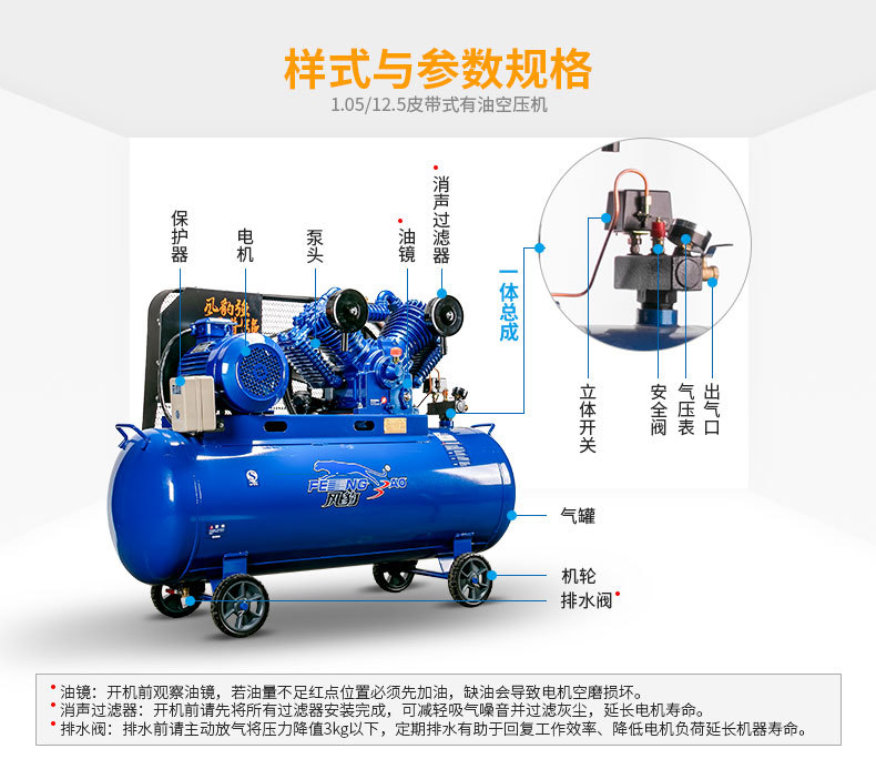 Shanghai Fengbao Air Compressor 7.5Kw All-Copper High-Power Air Compressor Air Pump Industry