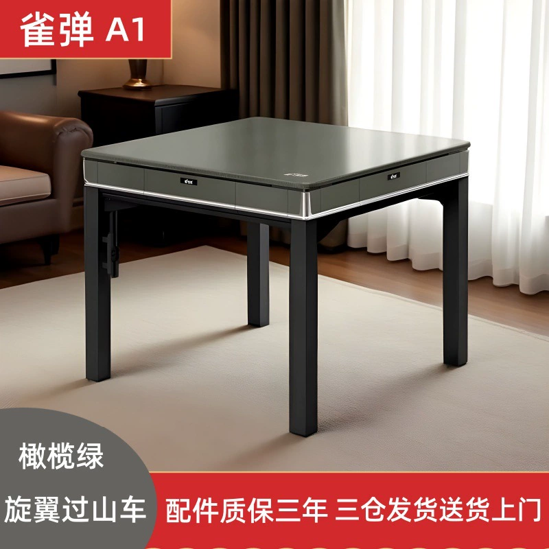 Автоматический бытовой обеденный стол, встроенный умный бесшумный стол для маджонга, электрическая машина для маджонга с вращающимися крыльями.