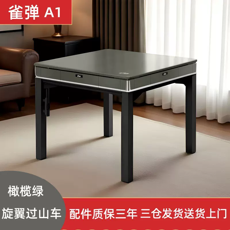 54大麻将旋翼过山车麻将机全自动家用餐桌一体智能静音商务超两用