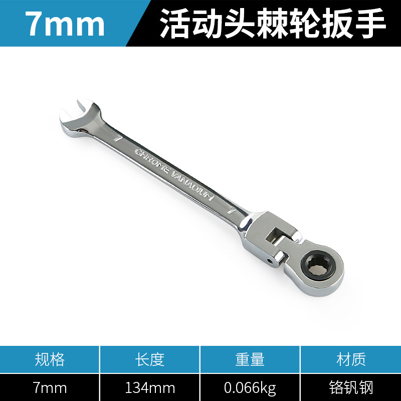 Llave de trinquete de ciruela rápida de dos vías de doble cabeza automática de apertura de cabeza móvil de doble propósito llave de ahorro de mano de obra traje de herramientas