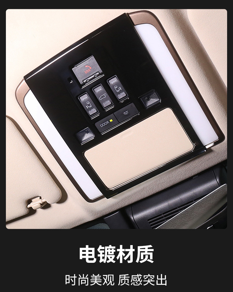 Suitable for 24 Models of Toyota Alphard/Vellfire 40 Series Front Reading Light Frame Modification Interior Reading Light Cover