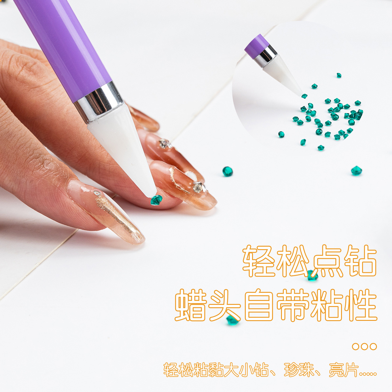 Herramientas de manicuras transfronterizas DIY puntual pun