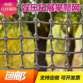 安全绳;其他安全网