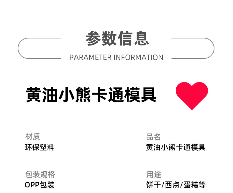 详情_07.jpg