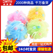 ϴԡ�����򼚾W�����dϴ����ԡ��  ������걳����ϴԡ��Ʒ��ԡ��