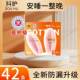 [42] shake to protect pajamas peace pants large amount of super long night pants leak-proof pants sanitary napkin menstrual leak-proof