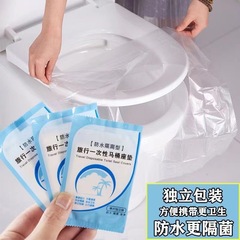 使い捨て便器敷きホテルプラスチック隔水便器カバー座布団紙トイレ座布団旅行用品