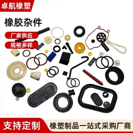橡胶密封圈;其他橡胶密封;油封