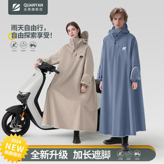 電気自動車のレインコートを厚くして、大人のオートバイの電気自動車のレインコートを大きくして、防爆雨はヘルメットの雨具をかぶることができます。