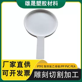 CNC加工;绝缘板;PP塑料板