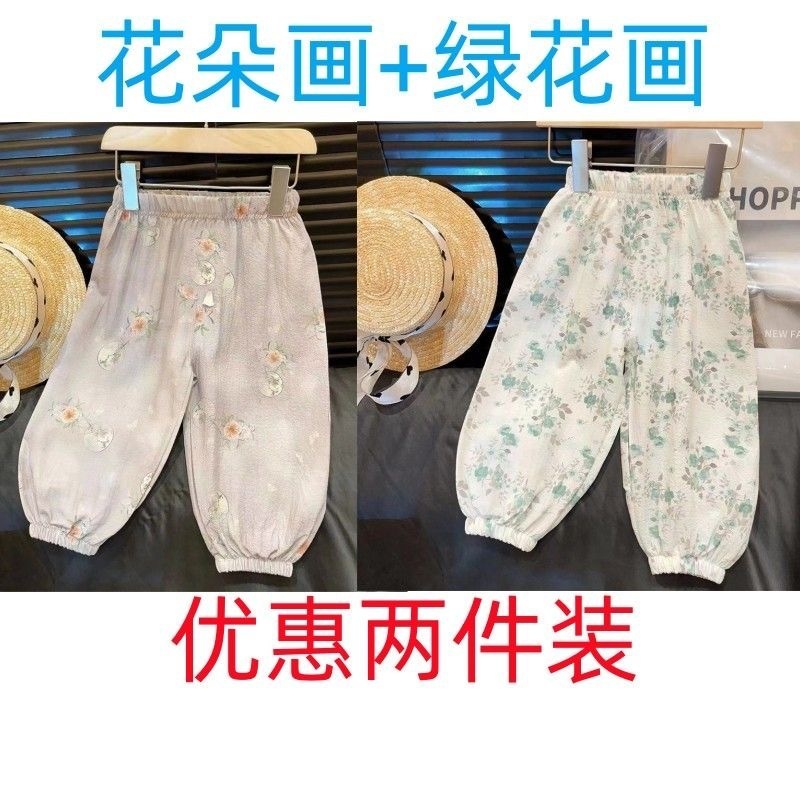 女の子の防蚊パンツ 2025 新しい女の赤ちゃんのパンツ夏薄い女の子の夏のアウターパンツ|undefined