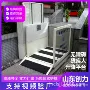 升降垂直无障碍场所平台