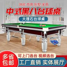 ��ʽ�ڰ�̨����̨���׼�����ü��ó��˱�ِľ�����ʯ��d����̨