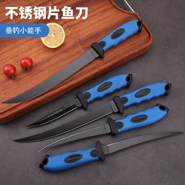 路亚钳;其他垂钓用品;折刀