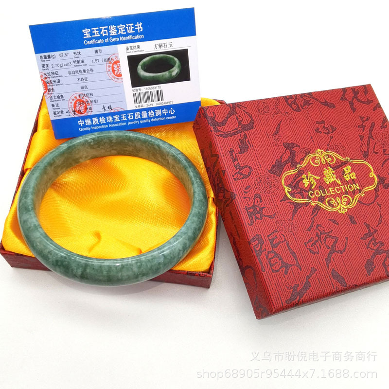 팔찌 내경 62 + 컬렉터즈 에디션 박스