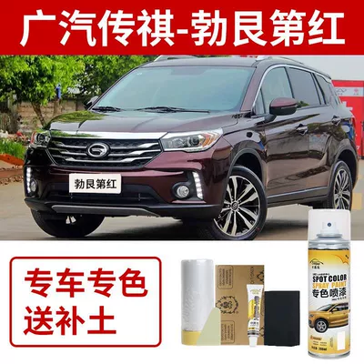 Avtomobil boya qələmləri Paint Repair Scratch Repair Paint - gac-trumpchi-burgundy-red