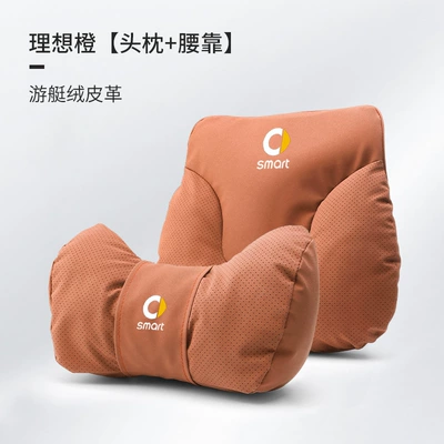Headrest | 5 Neck Pillow, Waist Back - smart-headrest-lumbar-support-ideal-orange-1-set