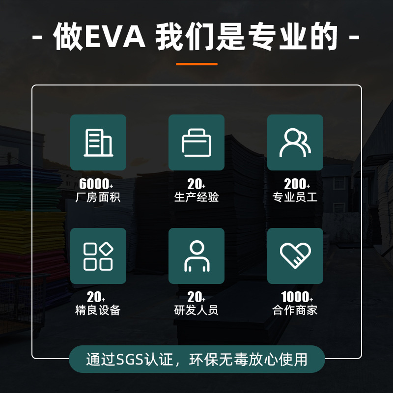 プロフェッショナル EVA ボール EVA 発泡ボール固体スポンジボール筋膜 EVA ボール発泡弾性おもちゃ特殊形状 EVA 研削|undefined