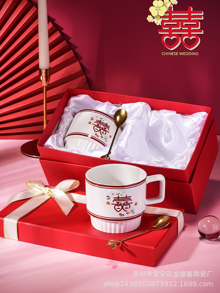 囍婚禮杯復古風印花雙喜歡喜水杯伴手禮喜慶杯子陶瓷馬克杯咖啡杯