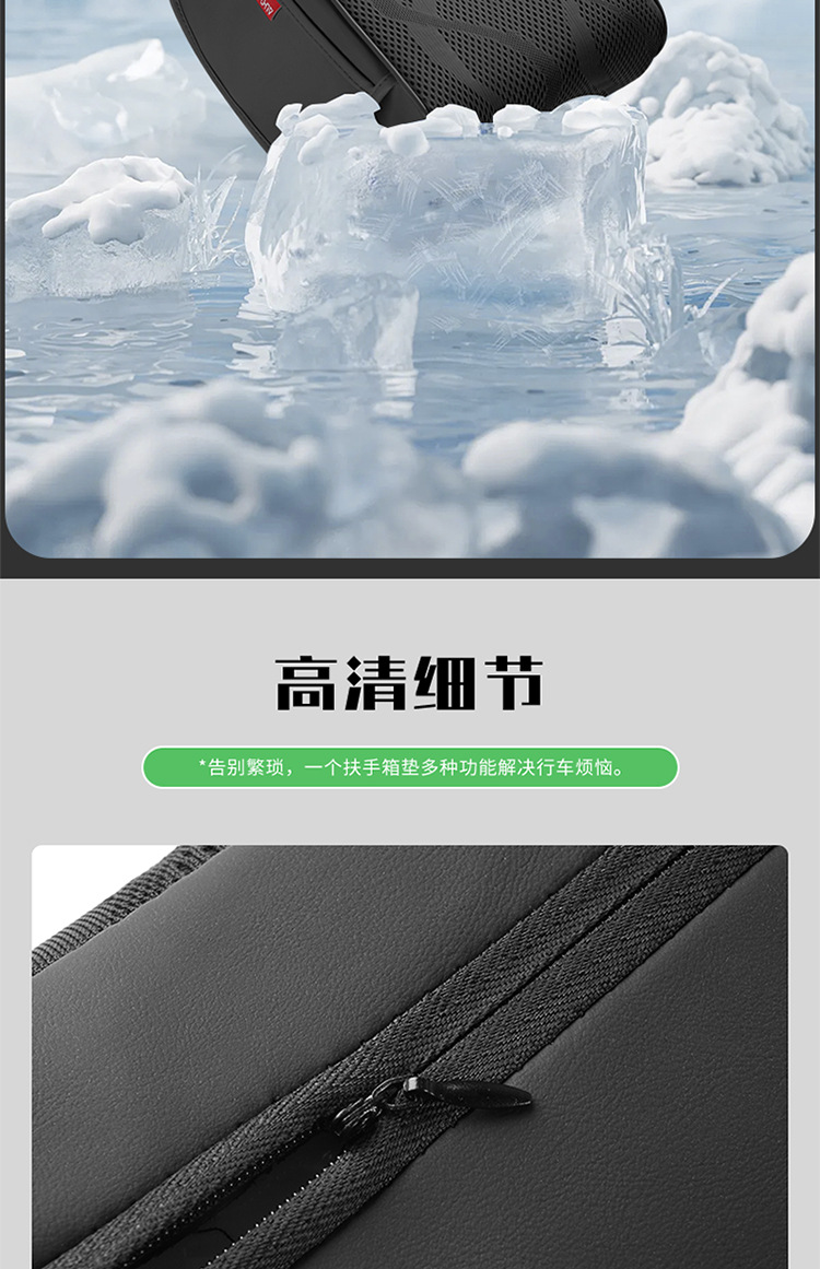 Cross-Border Car Armrest Box Pad Ice Silk Elbow Heightening Car Universal Armrest Pad Paper Box Side Storage Pad