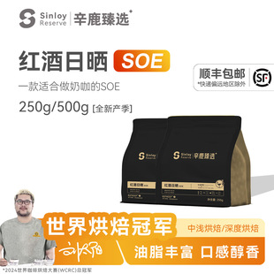 ��¹���x��ϼt���Օ�SOE�Ꭷˮ����Ʒ���ȶ�250g/500g