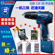 ������BOSCH��GSB 12V-30 ���ʽ�oˢ�_���늄��ݽz������