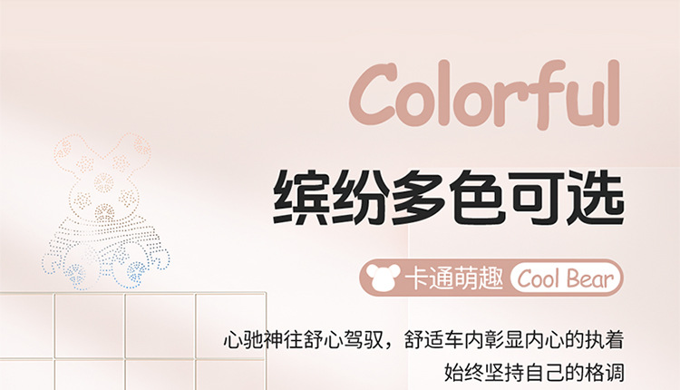 Car Seat Cushion for All Seasons, Lemon Bear Suede Saddle Cushion, Cute for Girls, Suitable for Bingo S/Pro