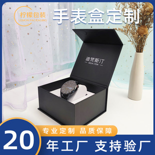 Famous Watch Packaging Gift Box Pu Watch Pillow Custom Logo Hot Stamping Sponge Inner Support Watch Box Custom Exclusive Packaging