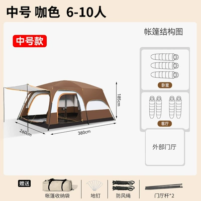 Outdoor Supplies, Sun Protection and — Avtomobil dam çadırları - medium-brown-6-10-people-multiplayer