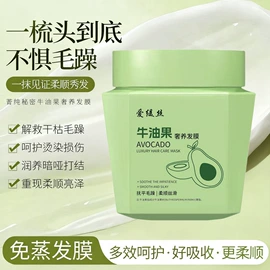 洗发水;沐浴液沐浴露;化妆水爽肤水