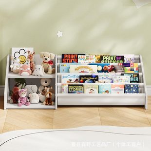 Children's Bookshelf Picture Book Rack Kindergarten Student Newspaper Book Rack Nordic Style Solid Wood Floor-Standing Small Storage Rack