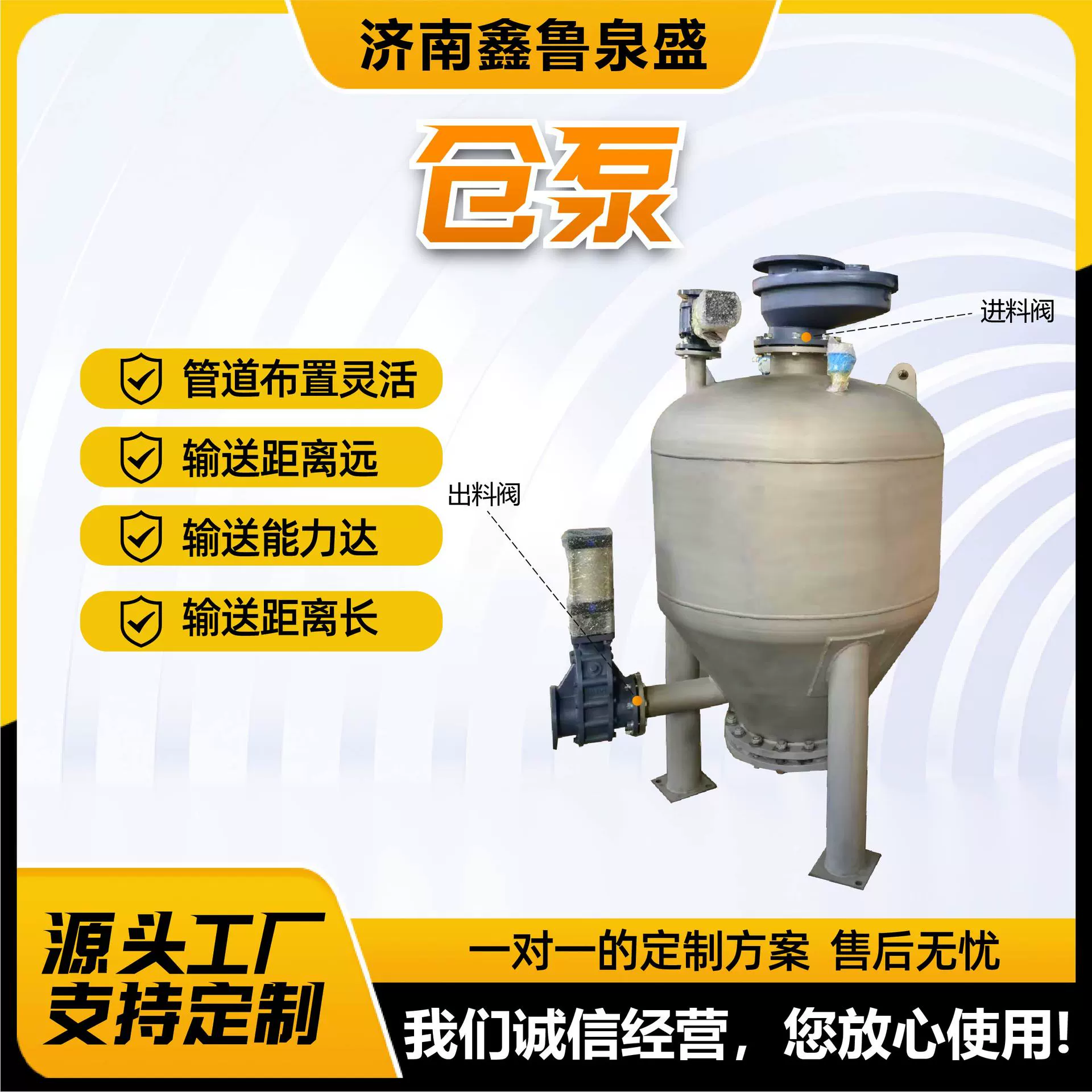 Насос для транспортировки порошкообразных материалов, пульверизованной золы, пневматический насос для силосов, система перекачки плотных фаз, производитель насосов для складов