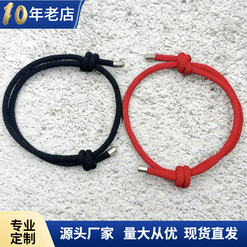 跨境专供手工编织可调节手链欧美简约男女情侣手绳米兰绳手绳批发