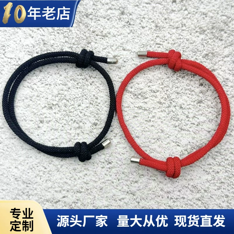 Трансграничные специально для ручной вязки регулируемые браслеты европейские и американские простые мужские и женские пары ручные веревки Милан веревки ручной веревки оптом