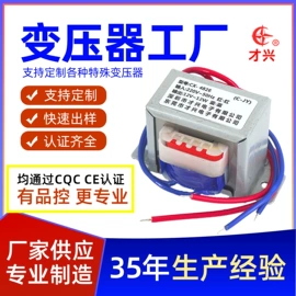 电源变压器;控制变压器;适配器