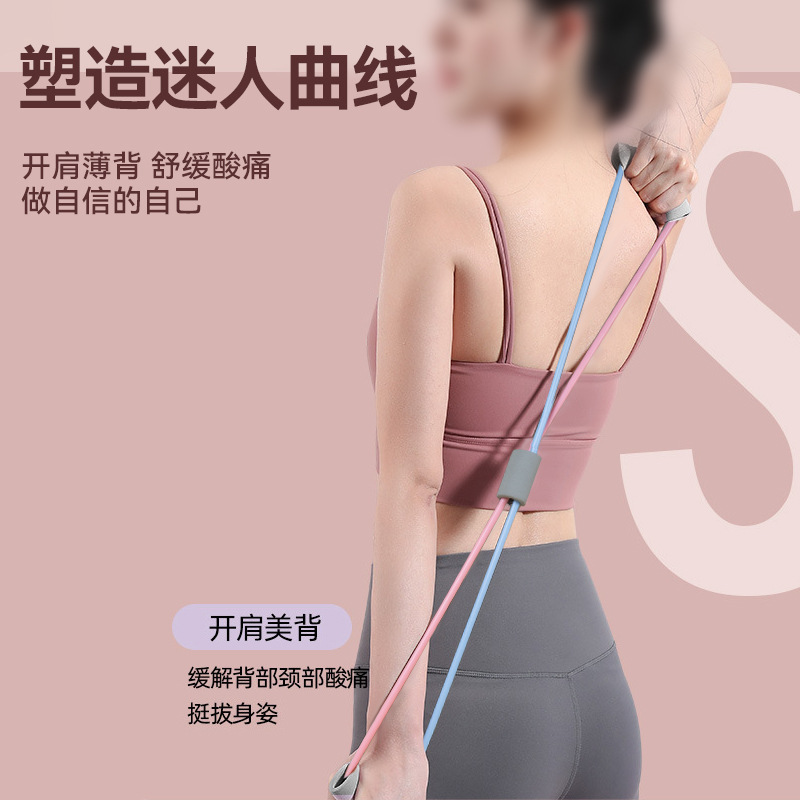 アップグレード金八字ラリー強化版開肩開背フィットネス女性背中ストレッチベルト家庭用トレーニング|undefined