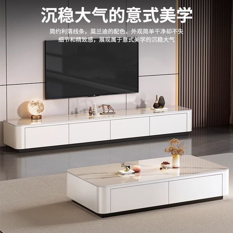 新款岩板茶几客厅家用小户型简约现代轻奢意式落地茶几电视柜组合|undefined